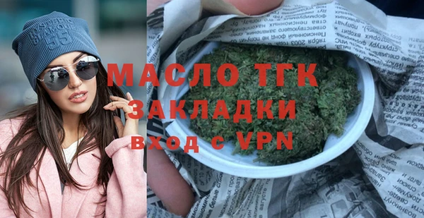 MDMA Premium VHQ Белокуриха