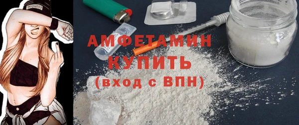 MDMA Premium VHQ Белокуриха