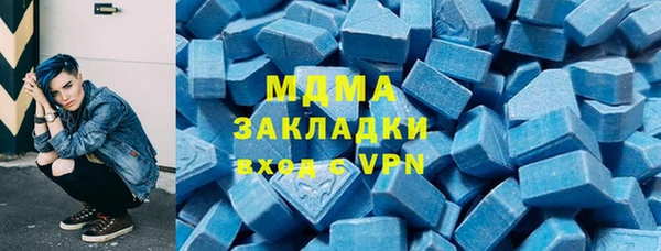 MDMA Premium VHQ Белокуриха