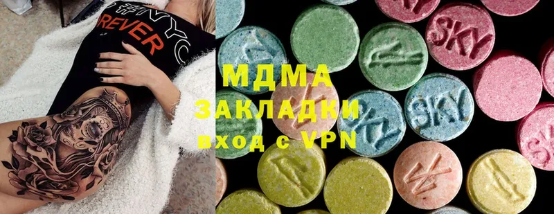 маркетплейс как зайти  Когалым  MDMA молли 